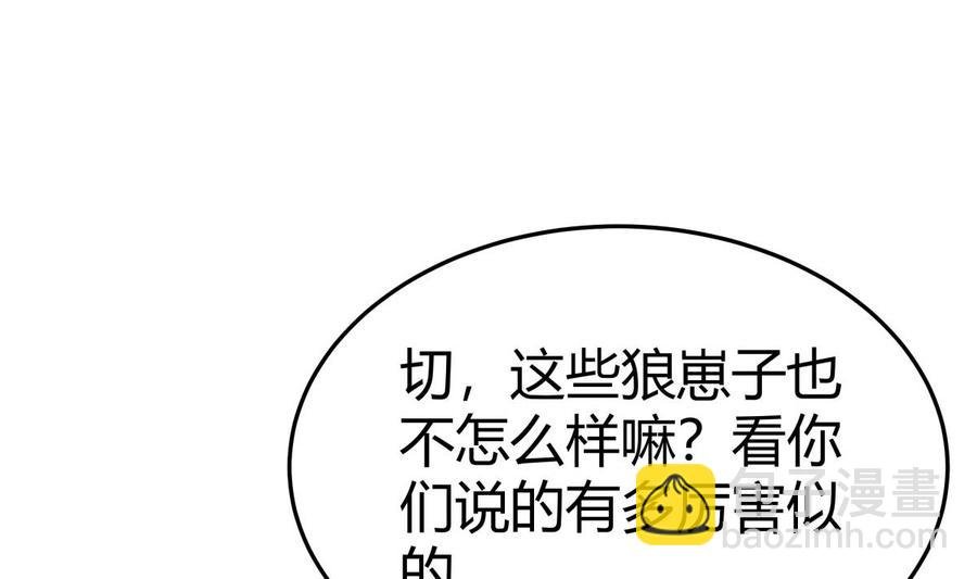 第201话 报酬