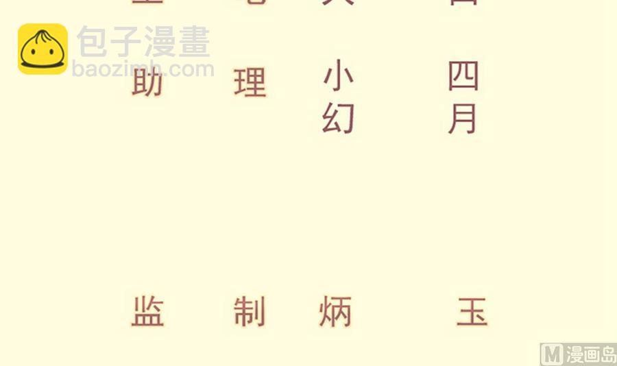 第202话 重拳出击