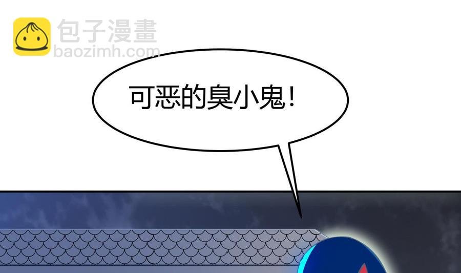 第202话 重拳出击
