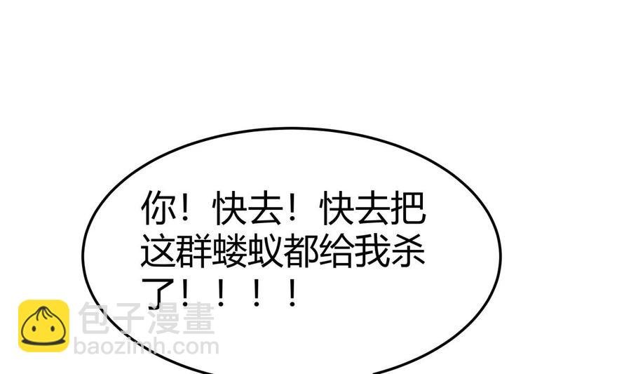 第202话 重拳出击