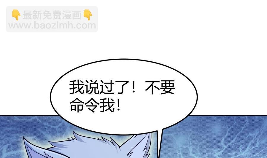 第202话 重拳出击