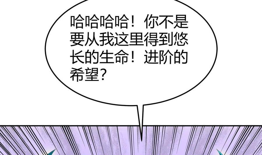 第202话 重拳出击