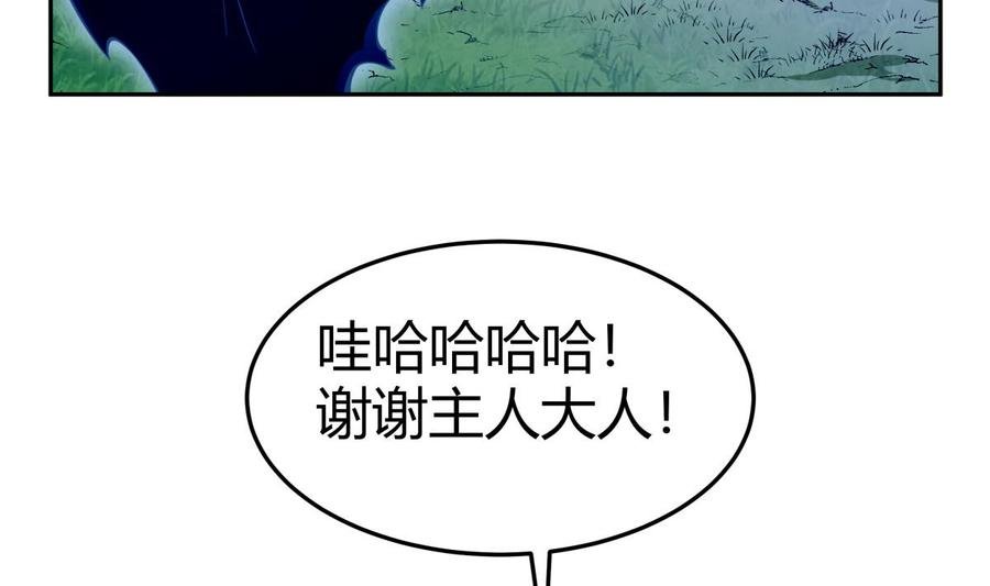 第202话 重拳出击