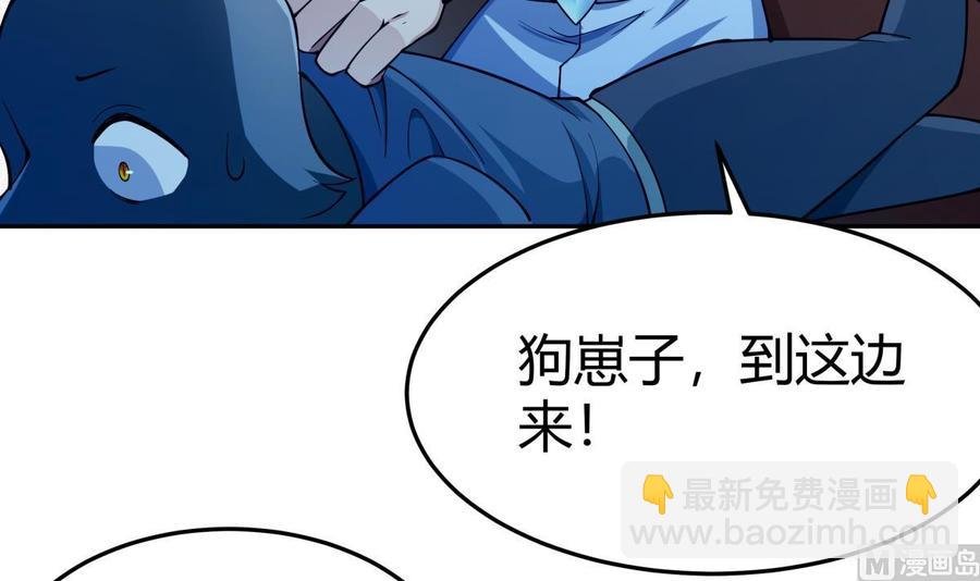 第202话 重拳出击
