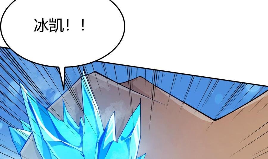 第202话 重拳出击
