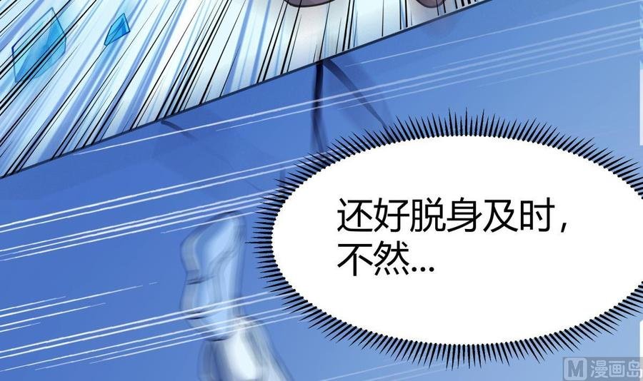 第202话 重拳出击
