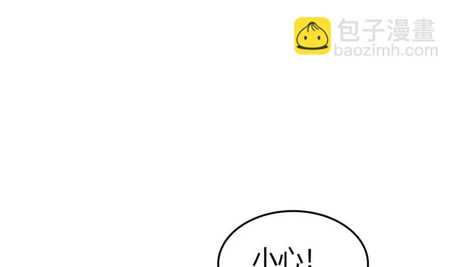 第203话 暴走