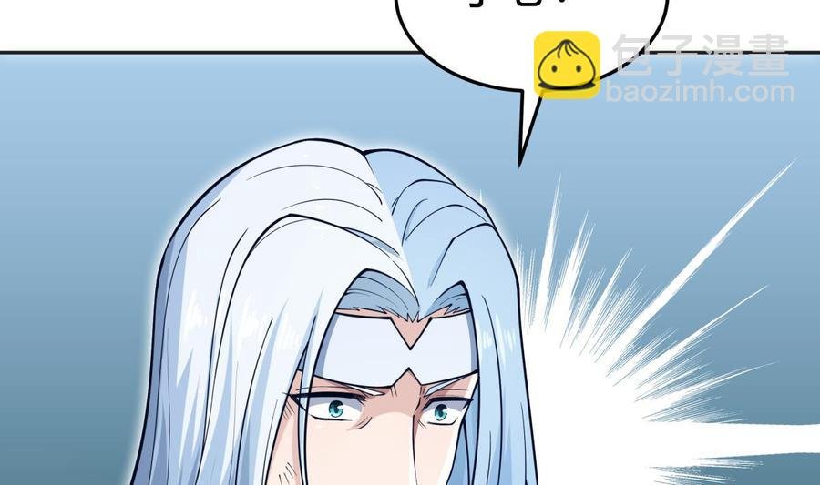 第203话 暴走