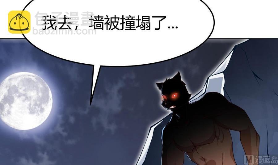 第203话 暴走