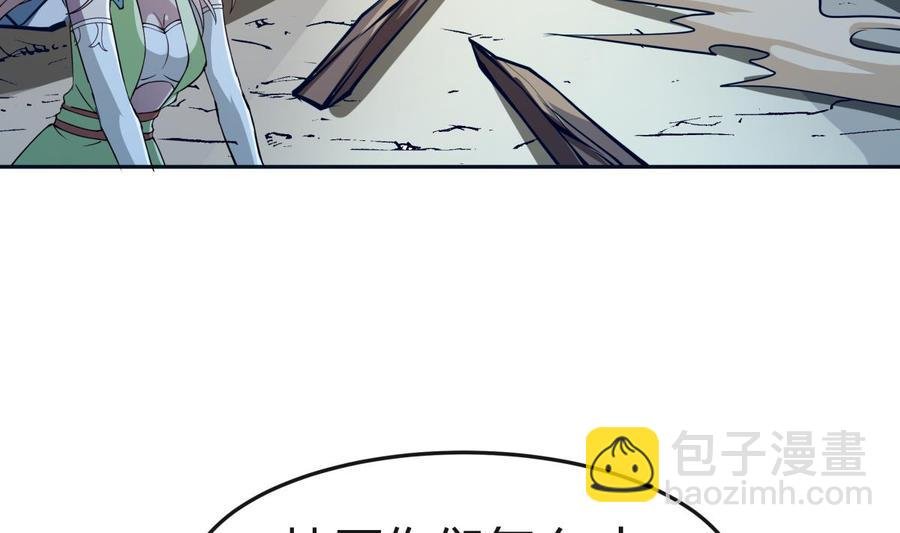 第203话 暴走