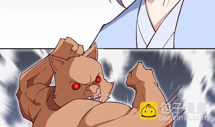 第203话 暴走