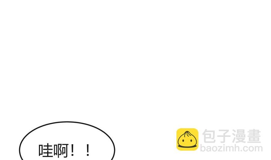 第203话 暴走