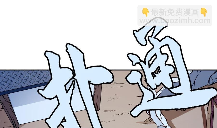 第204话 妖孽余力