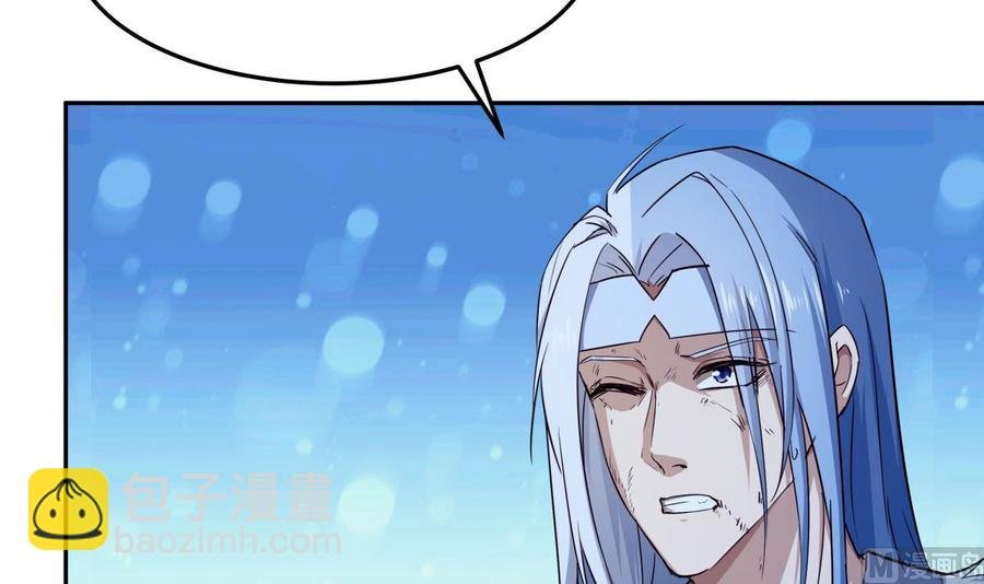 第204话 妖孽余力
