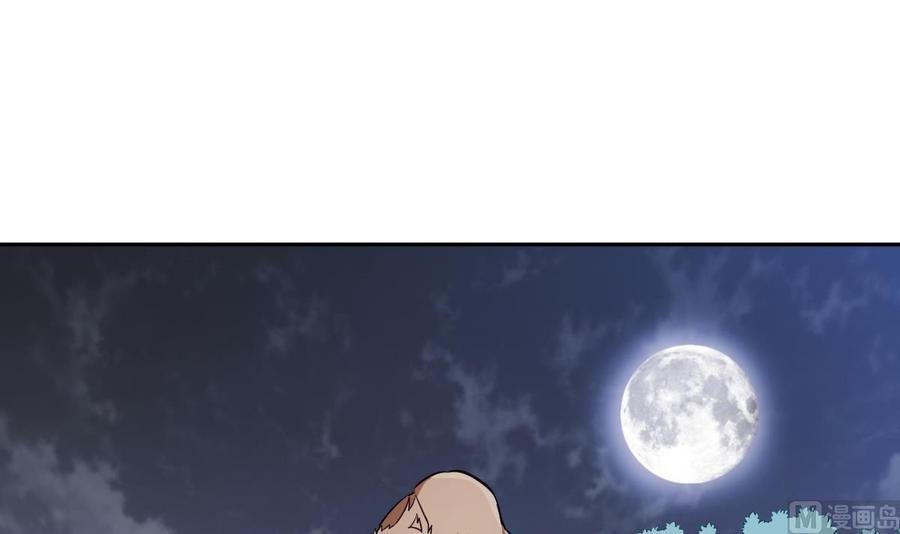 第204话 妖孽余力