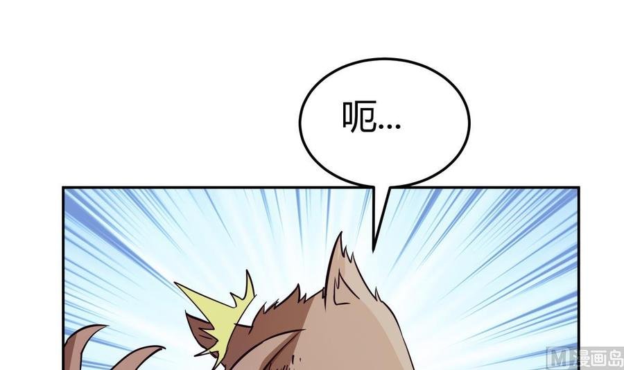 第204话 妖孽余力