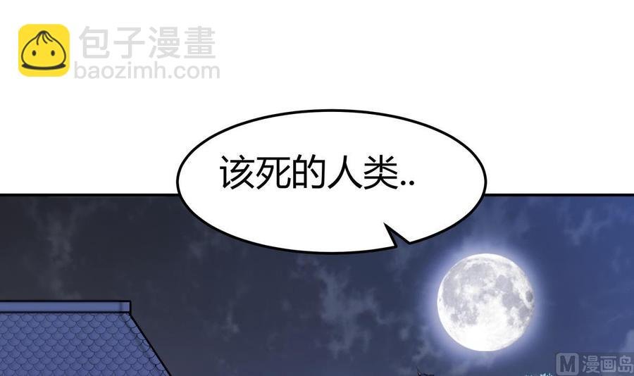 第204话 妖孽余力