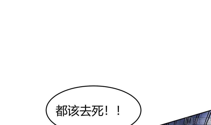 第204话 妖孽余力