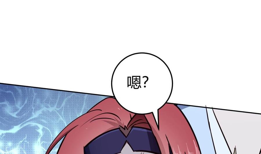 第204话 妖孽余力