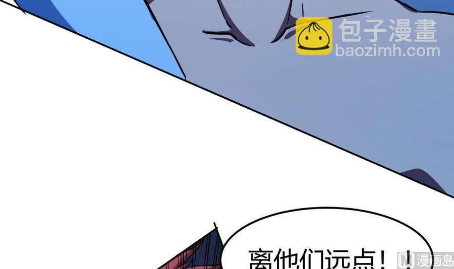 第204话 妖孽余力