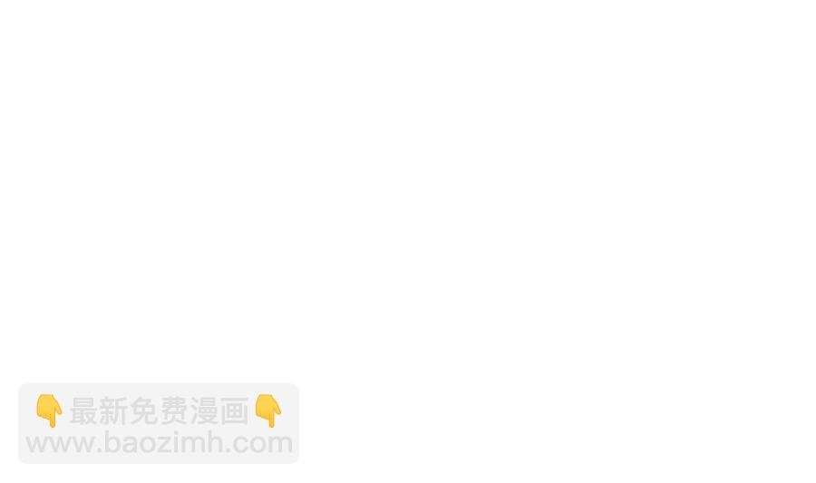 第204话 妖孽余力