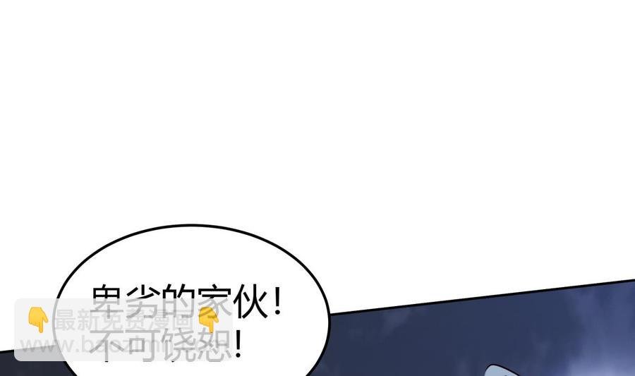 第204话 妖孽余力