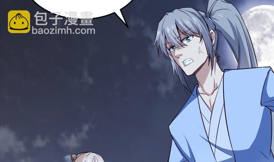 第204话 妖孽余力