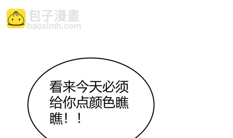 第204话 妖孽余力