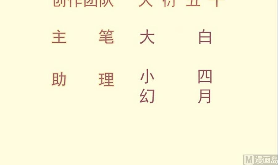 第205话 朱雀翼