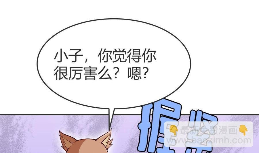 第205话 朱雀翼
