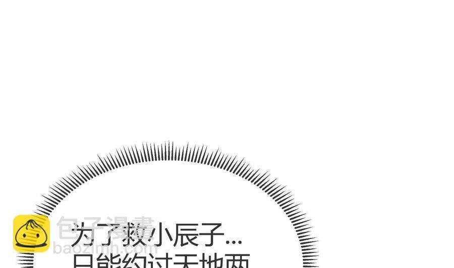 第205话 朱雀翼