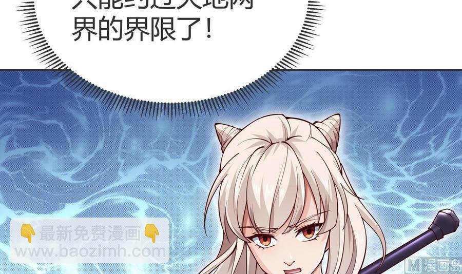 第205话 朱雀翼
