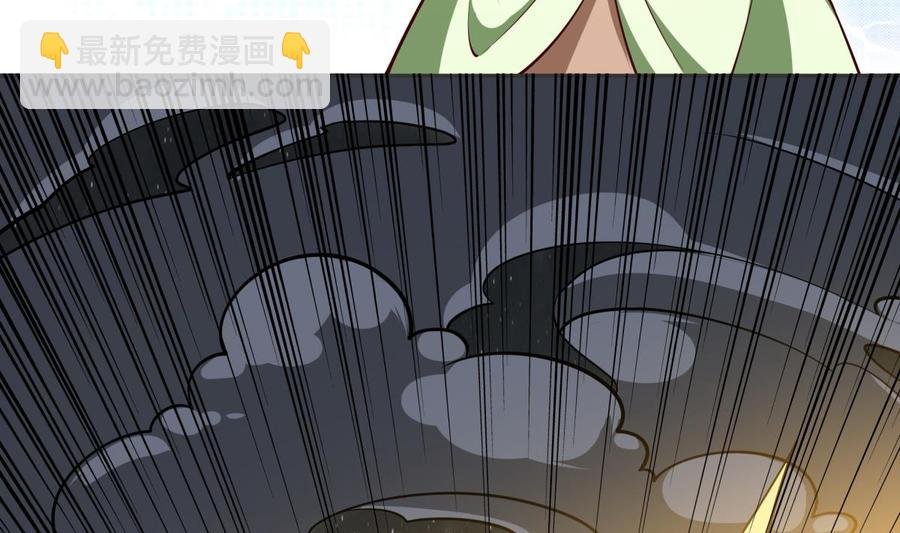 第205话 朱雀翼