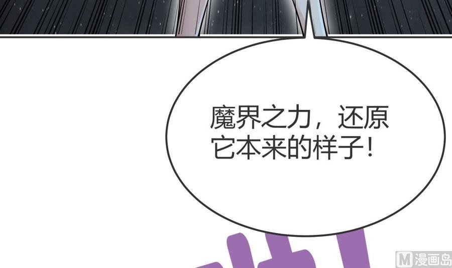 第205话 朱雀翼