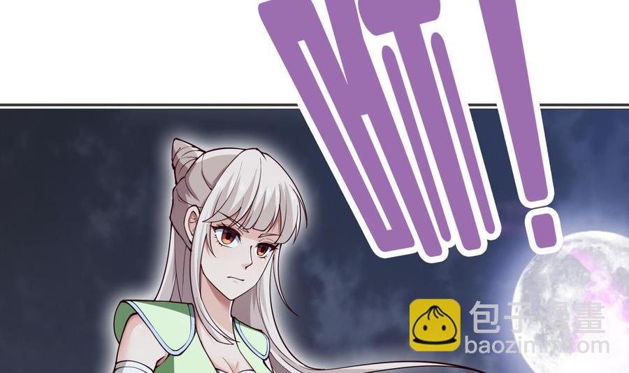 第205话 朱雀翼