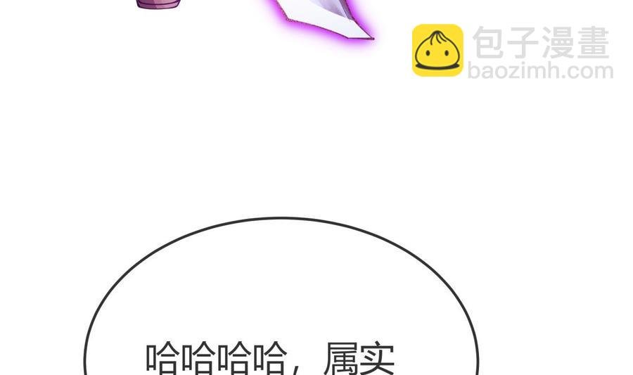 第205话 朱雀翼