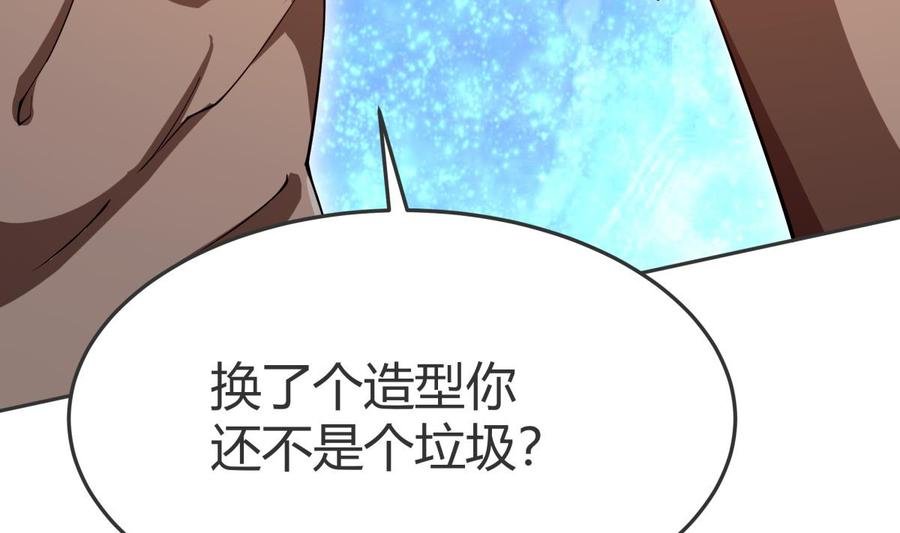 第205话 朱雀翼