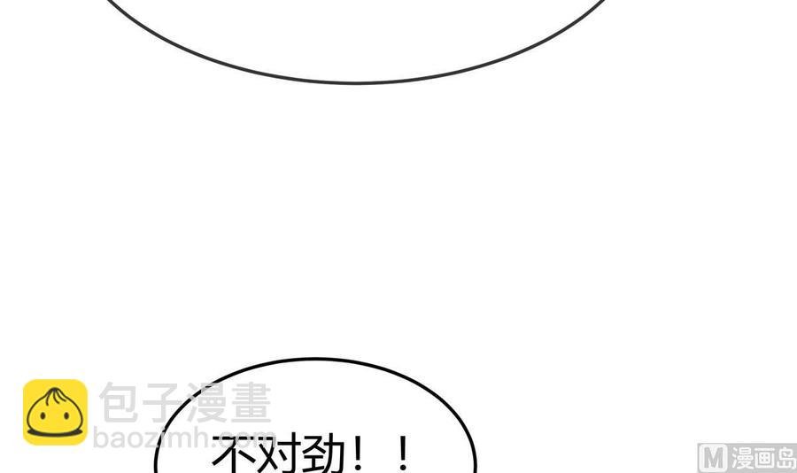 第205话 朱雀翼