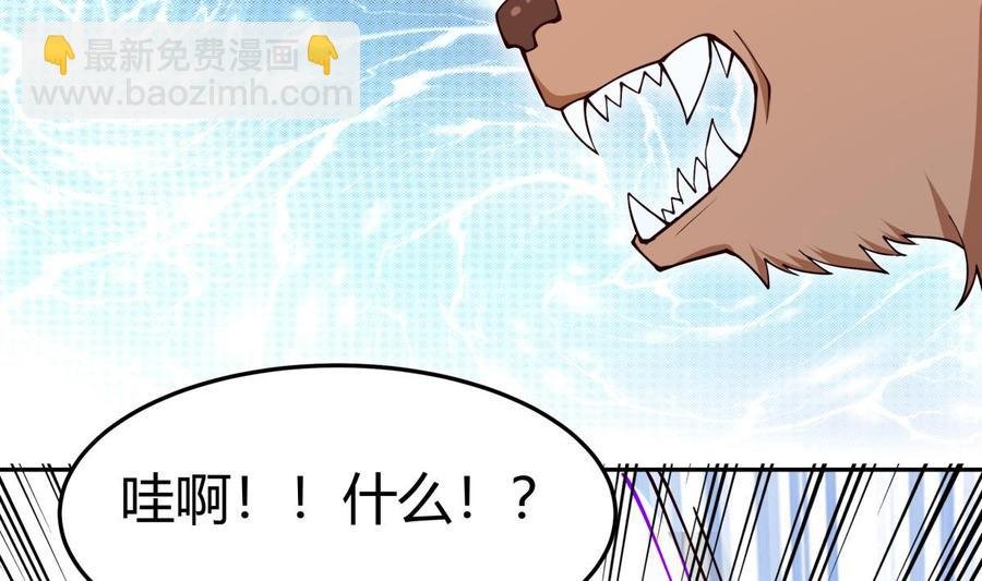 第205话 朱雀翼