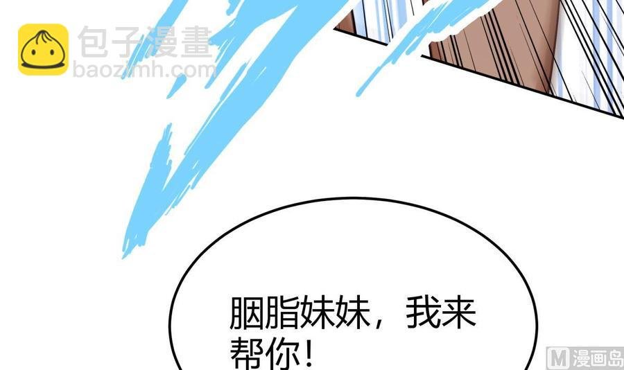 第205话 朱雀翼