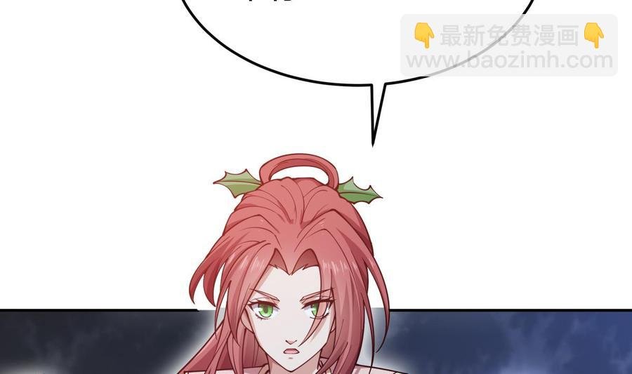 第205话 朱雀翼