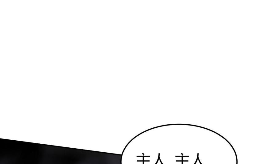 第205话 朱雀翼