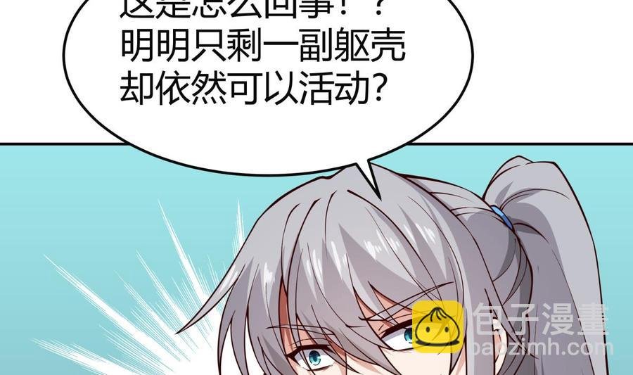 第205话 朱雀翼