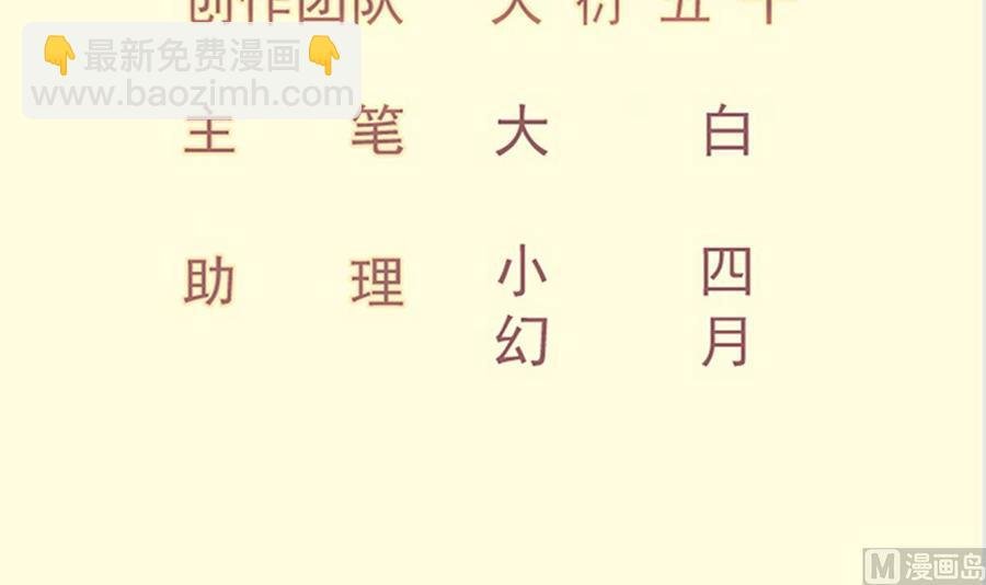 第206话 不可恋战