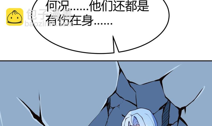 第206话 不可恋战