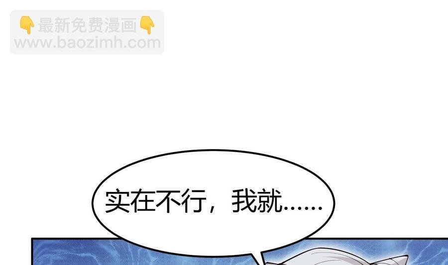 第206话 不可恋战