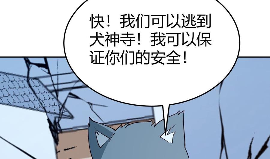 第206话 不可恋战