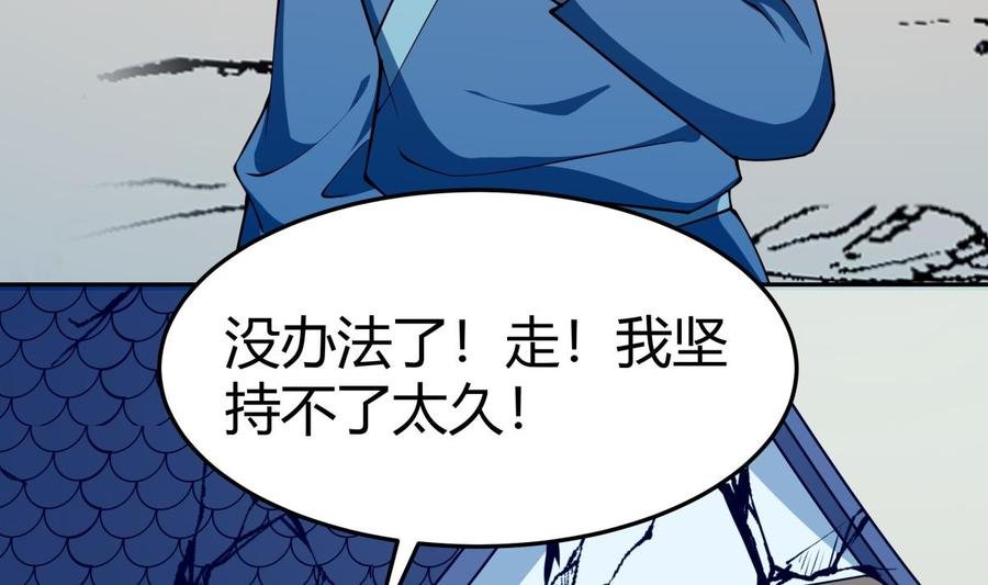 第206话 不可恋战