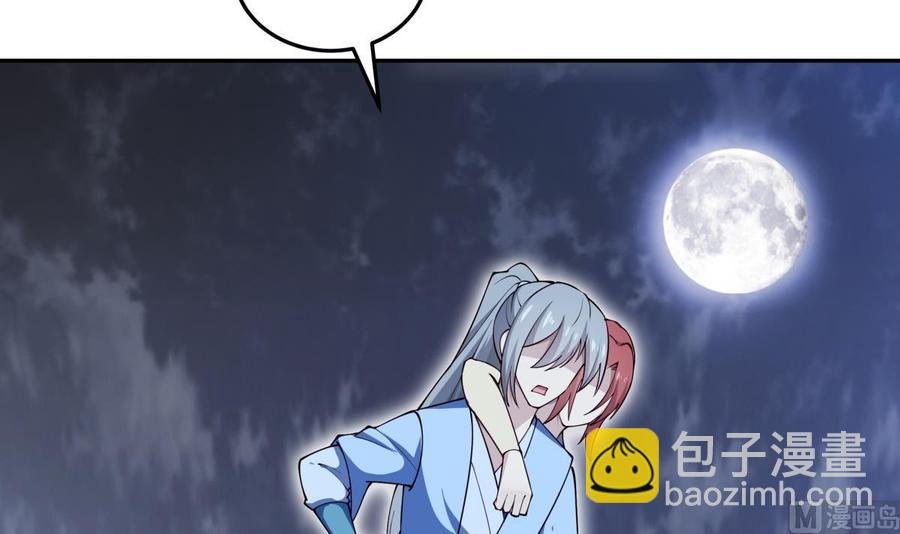 第206话 不可恋战