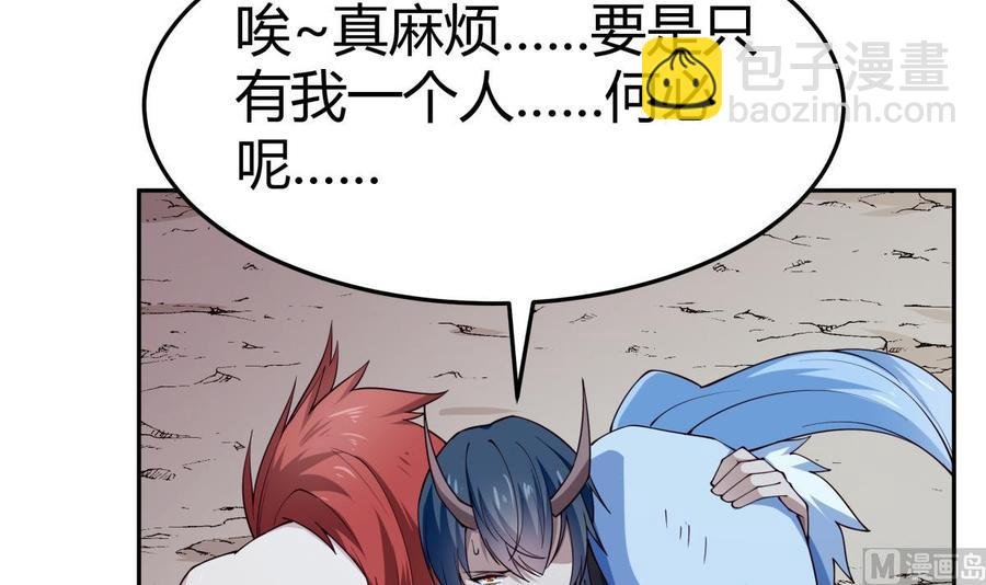 第206话 不可恋战